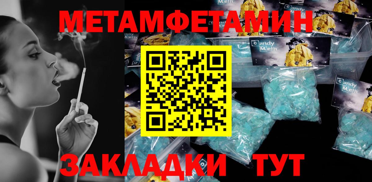 мориарти как зайти  Amphetamine VHQ  Вход с VPN  Арзамас 