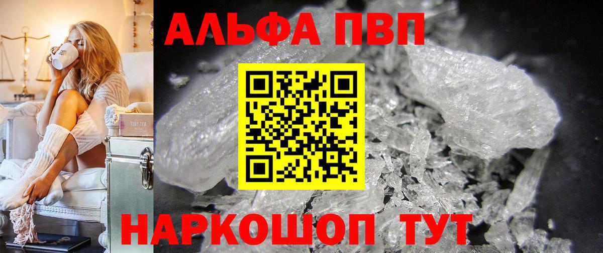 APVP СК КРИС Арзамас