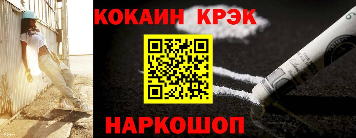 Cocaine FishScale  купить   КОКАИН 98%  КОКАИН  Арзамас  Вход с VPN 