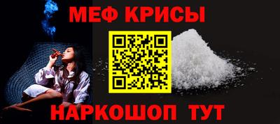 прущие крисы Бузулук