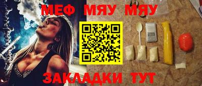 прущие крисы Бузулук