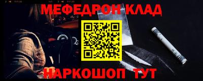 каннабис Бугуруслан