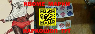 метадон Будённовск
