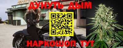 каннабис Бугуруслан