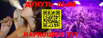 каннабис Бугуруслан