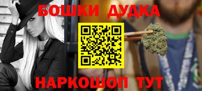 метадон Будённовск