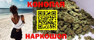 каннабис Бугуруслан