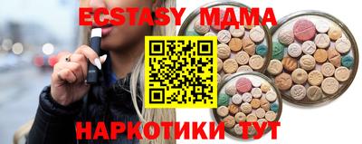 прущие крисы Бузулук