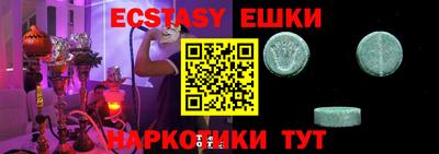 прущие крисы Бузулук