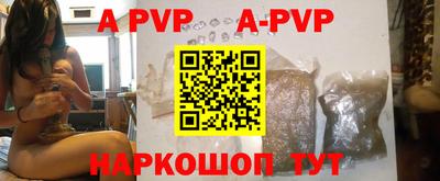 герыч Волгодонск