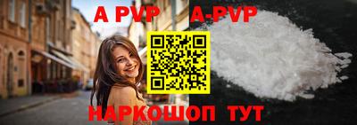 прущие крисы Бузулук