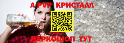 прущие крисы Бузулук