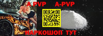 прущие крисы Бузулук
