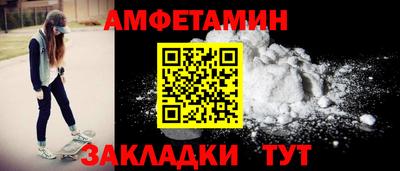 прущие крисы Бузулук