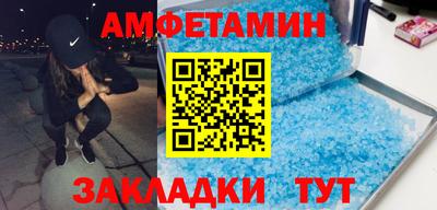 эйфоретик Волжский