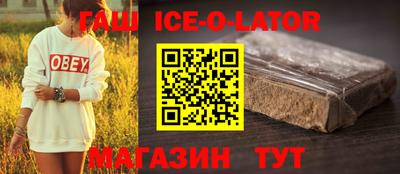 каннабис Бугуруслан