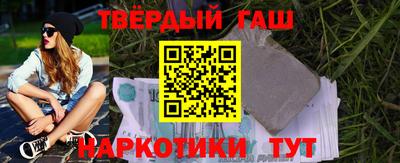 каннабис Бугуруслан