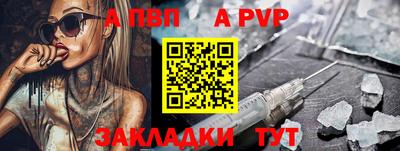 мет Волжск