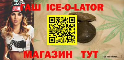 каннабис Бугуруслан