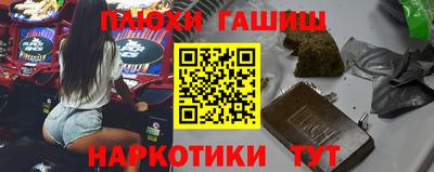 прущие крисы Бузулук