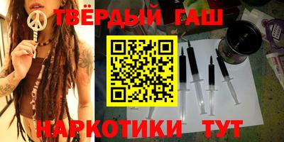 каннабис Бугуруслан
