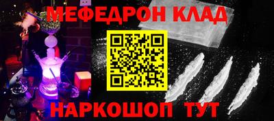 каннабис Бугуруслан