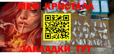 прущие крисы Бузулук