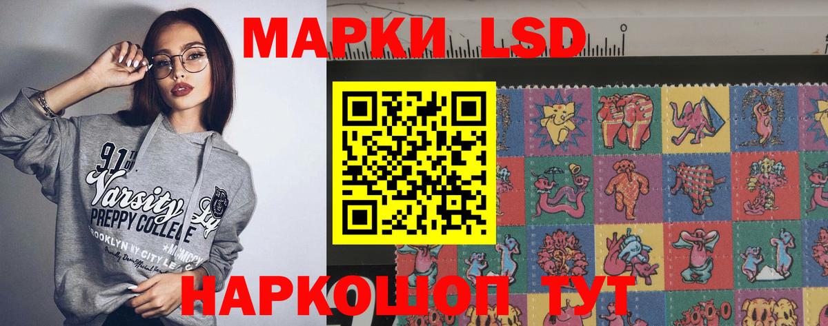 Лсд 25 экстази кислота Арзамас