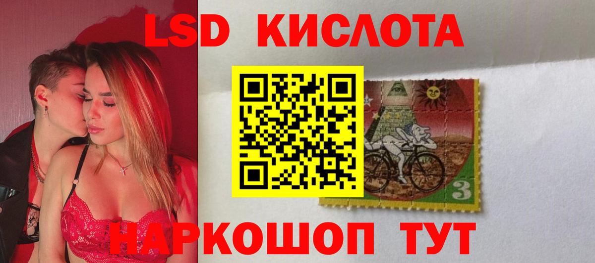 Лсд 25 экстази ecstasy  Вход с VPN  LSD-25 экстази ecstasy  Арзамас 