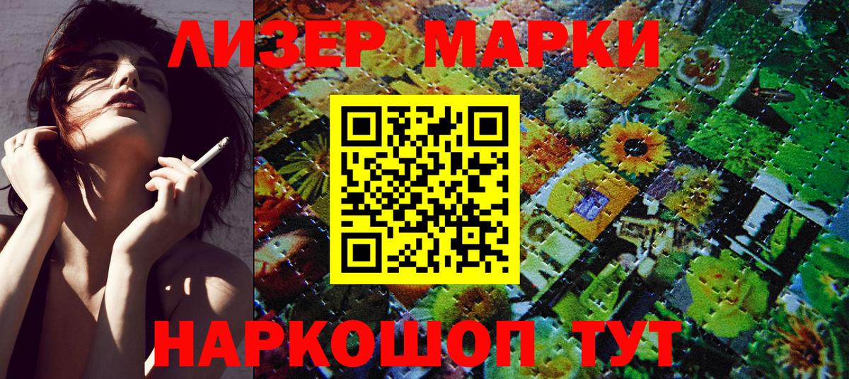 Марки NBOMe 1,8мг  Вход с VPN  Арзамас 