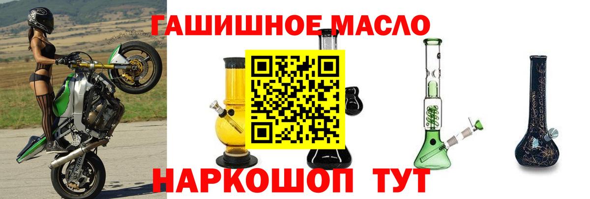 ТГК вейп  Вход с VPN  Дистиллят ТГК вейп с тгк  Арзамас 